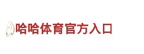 博鱼体育和谁合并-独具魅力的观光旅游企业
